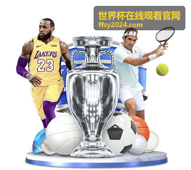 深度解析：2018世界杯乌龙球风波为何令人质疑其真实性